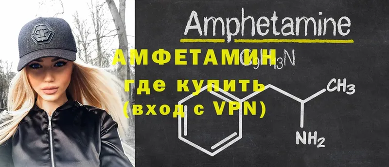 Amphetamine 98%  Полярный 