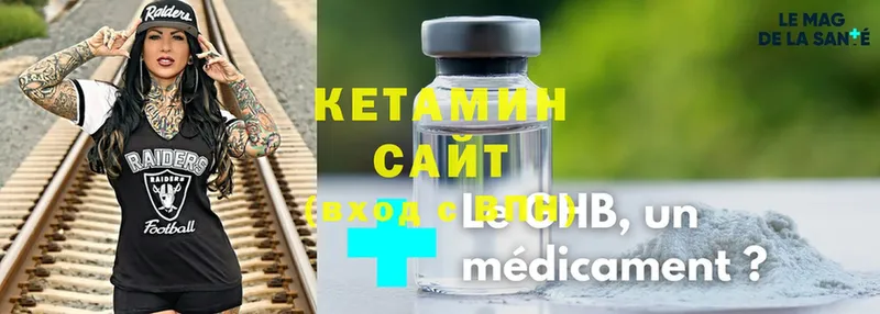 где купить   Полярный  hydra ССЫЛКА  КЕТАМИН ketamine 