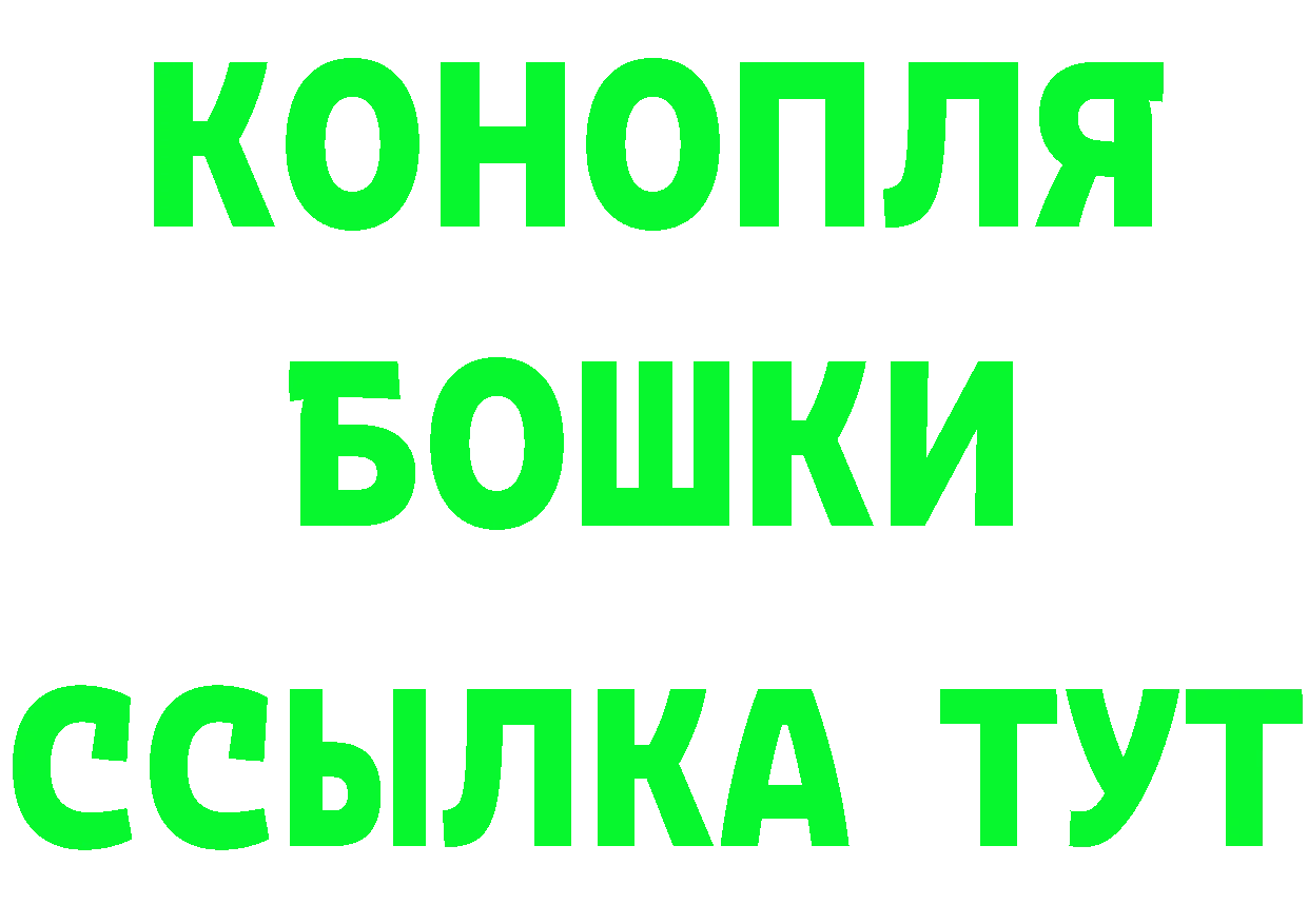 Каннабис план как войти площадка hydra Полярный