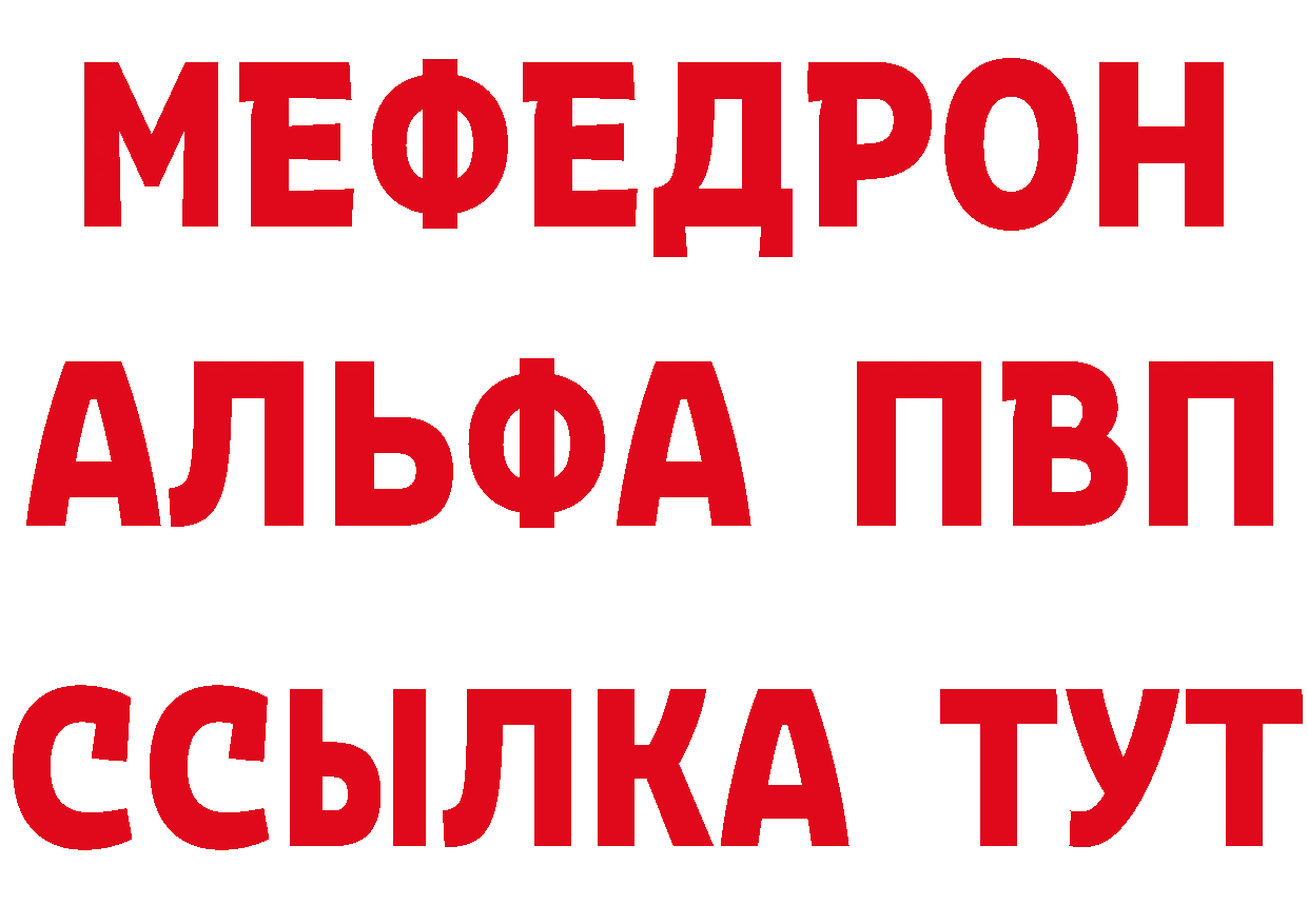 КЕТАМИН VHQ зеркало маркетплейс ОМГ ОМГ Полярный